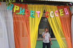 «Без соседей жить нельзя, соседи – лучшие друзья»