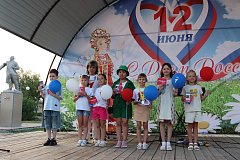 Воспевая имя Родины своей