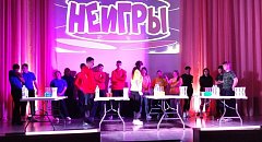 в п.Горный  состоялись молодежные "НЕигры"