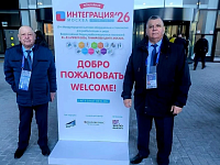 В Москве стартовал III Всероссийский муниципальный форум «Малая Родина – Сила России»