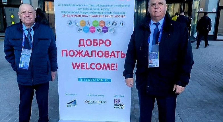 В Москве стартовал III Всероссийский муниципальный форум «Малая Родина – Сила России»