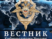 На смену криптовалютной тематике в мошеннических схемах всё чаще приходит тема нейросетей и искусственного интеллекта