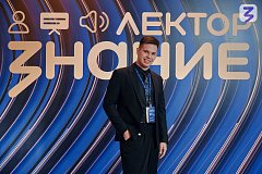 Иван Березин, уроженец Краснопартизанского района, стал победителем в номинации «Культура и искусство»! 