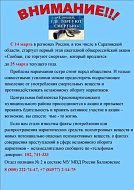 Наркотики - зло! Не поддавайся !