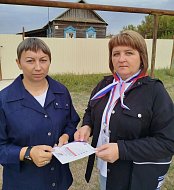 НАВСТРЕЧУ ВЫБОРАМ 2026