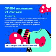 А как на самом деле?