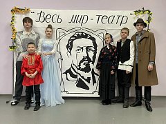 «Весь мир — театр!»: праздник творчества и вдохновения 