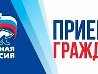 В Кадровом центре состоится прием участников СВО и членов их семей по вопросам защиты прав в трудовой сфере