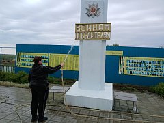 Жители села Беленка сохраняют  чистоту  на территории у Сквера Победы