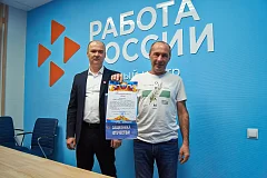 Жители Краснопартизанского района отмечены за волонтерскую деятельность