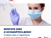 Инструкция по вызову врача