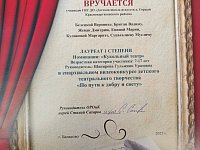 Поздравляем учащихся отделения «Искусство театра»!