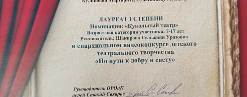 Поздравляем учащихся отделения «Искусство театра»!