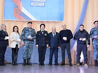 Праздничное мероприятие  посвятили Дню Конституции РФ