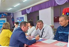 В Краснопартизанском районе прошла ярмарка трудоустройства "Работа России. Время возможностей"