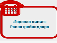С 27 апреля по 10 мая 2026 года проводится "горячая линия" по профилактике клещевого энцефалита