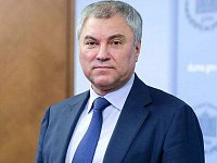 Поздравление В.В.Володина с Днем молодежи
