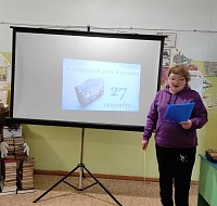 В Раздольненской библиотеке состоялось виртуальное путешествие