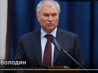 Володин: Верьте только делам