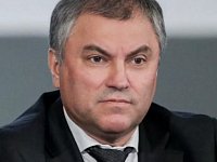Вячеслав Володин о ситуации с "Вагнером"