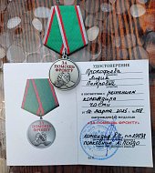 В Краснопартизанском районе активным участникам сборов  в помощь участникам СВО вручены медали