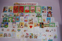В районном Доме культуры состоялся пасхальный фестиваль "ПАСХАЛЬНЫЙ ПЕРЕЗВОН"
