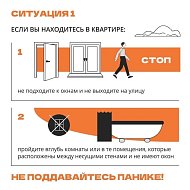  В регионе действует ответственность за съемку и публикацию БПЛА  