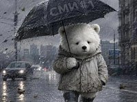 Шторм накроет на выходных Саратовскую область