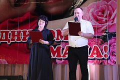 С любовью и благодарностью: концерт в честь матерей прошел в РДК