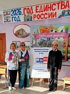 Идет третий день выборов