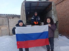 Организована очередная отправка гуманитарной помощи участникам СВО