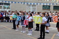 В Краснопартизанском районе прошли торжественные линейки в школах