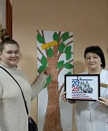 В Краснопартизанской районной больнице состоялось открытие Года единства народов России