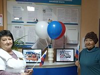 В Краснопартизанской районной больнице состоялось открытие Года единства народов России