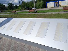 Развитие района - это дело каждого его жителя 