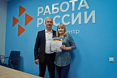 Жители Краснопартизанского района отмечены за волонтерскую деятельность