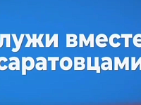 Контрактная служба — возможность проявить настоящий патриотизм! 