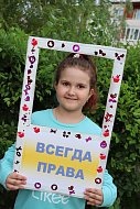 Ко Дню молодежи библиотека приготовила новую идею