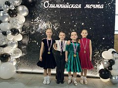 Прошли региональные соревнования по танцевальному спорту «Олимпийская мечта 2022»