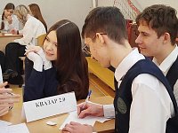 Школьники региона проверили свои знания в интеллектуальной игре «Что? Где? Когда?»