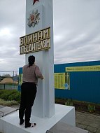 Жители села Беленка сохраняют  чистоту  на территории у Сквера Победы