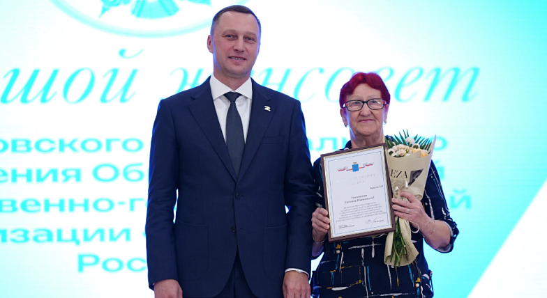 Жительницы Краснопартизанского района в числе участниц Большого женсовета
