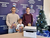 "Елка желаний" дарит подарки