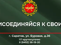 Будь на шаг впереди: выбирай службу в войсках беспилотных систем