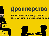 «Легкие деньги» могут привести к большим проблемам