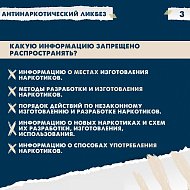 #СообщиГдеТоргуютСмертью 