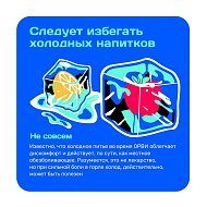А как на самом деле?
