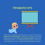 Внимание, родители!  Полезная информация! 