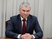 Володин: СТРЕЛОЧНИКА НЕ ИЩИТЕ