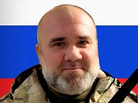 Скорбим!